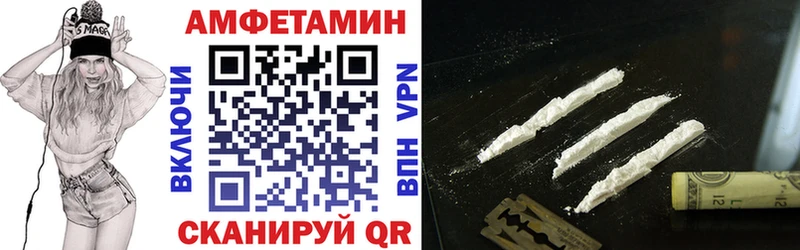 Амфетамин 98%  Приволжск 