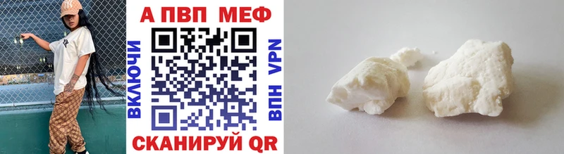 KRAKEN ТОР  мориарти Telegram  А ПВП крисы CK  купить наркоту  Приволжск 