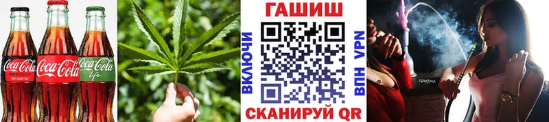 Еда ТГК конопля  Приволжск 