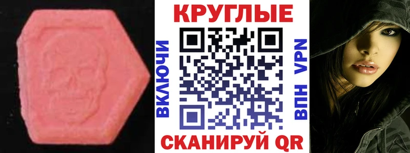 ОМГ ОМГ вход  даркнет клад  ЭКСТАЗИ Punisher  Приволжск 