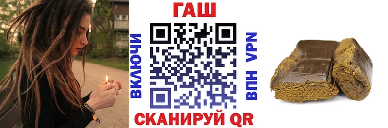 Гашиш 40% ТГК  Приволжск 