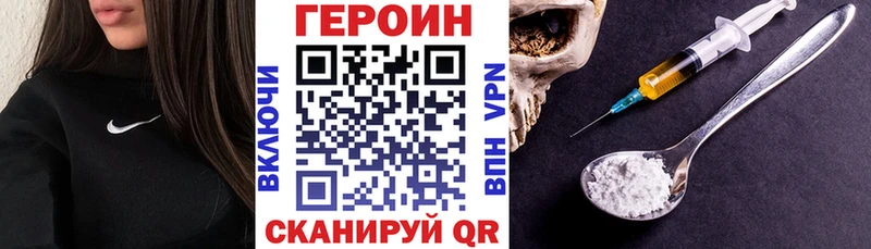 Героин Афган  цены   Приволжск 