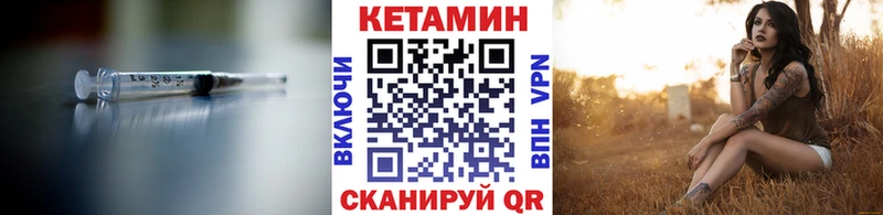 продажа наркотиков  Приволжск  КЕТАМИН ketamine 