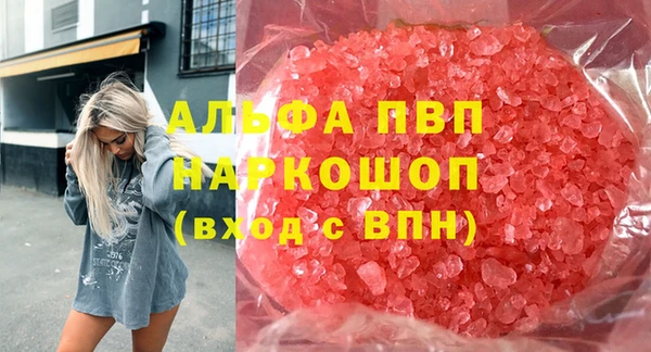 спиды Алексин