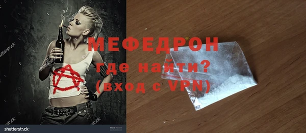 соль курить ск Абаза