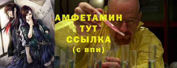 первитин Абдулино