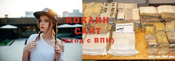 соль курить ск Абаза