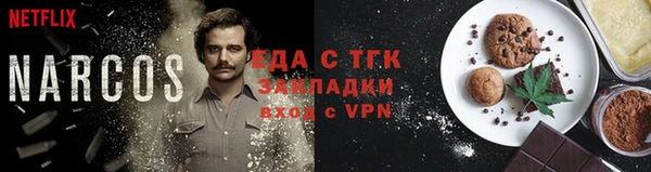 молекула духа Абинск