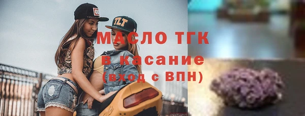 спиды Алексин