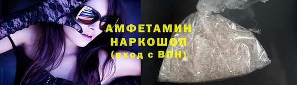 молекула духа Абинск