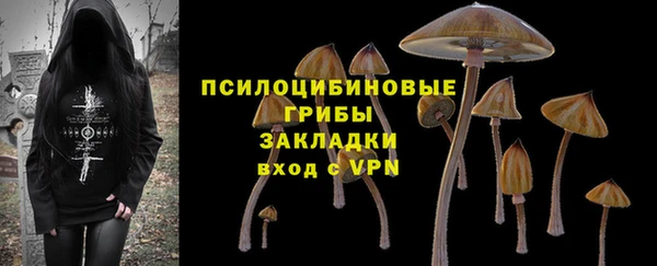первитин Абдулино