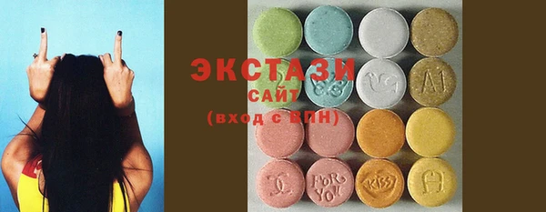 соль курить ск Абаза