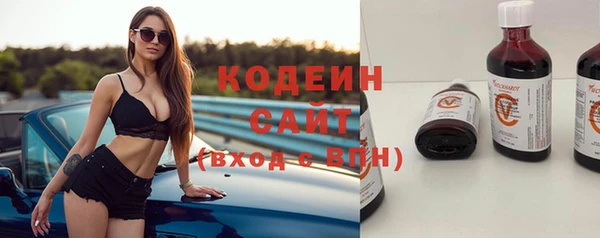 первитин Абдулино