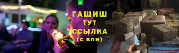 первитин Абдулино