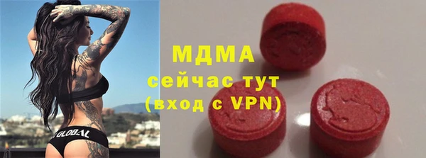 гидра Алексеевка