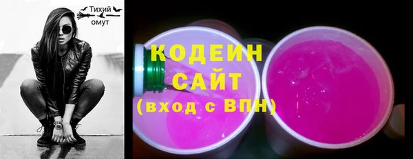 соль курить ск Абаза