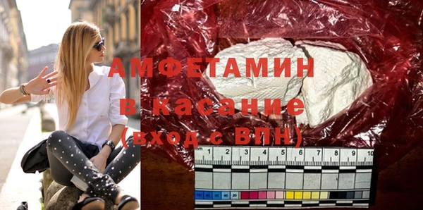 соль курить ск Абаза