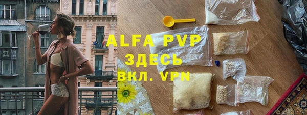 первитин Абдулино