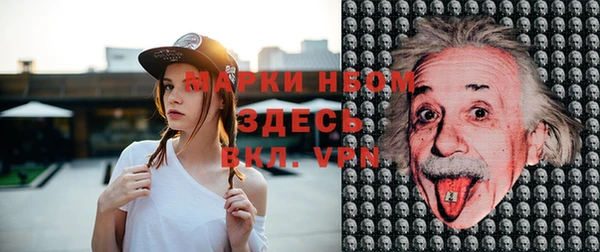 спиды Алексин