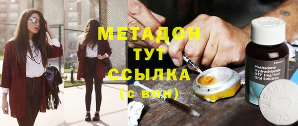 молекула духа Абинск