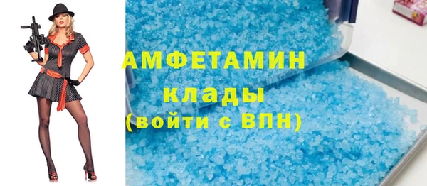 молекула духа Абинск