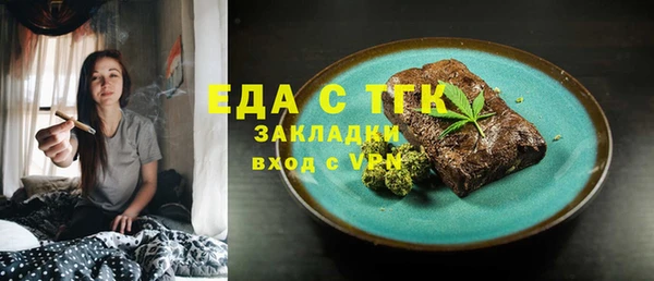первитин Абдулино