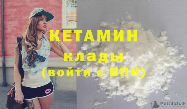 первитин Абдулино