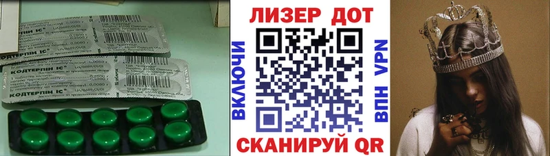 LSD-25 экстази ecstasy  mega ONION  Приволжск 