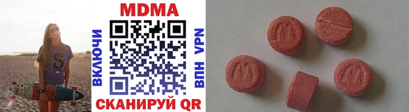 MDMA молли  наркотики  Приволжск 