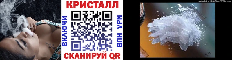 цены наркотик  blacksprut рабочий сайт  Метамфетамин Декстрометамфетамин 99.9%  Приволжск 