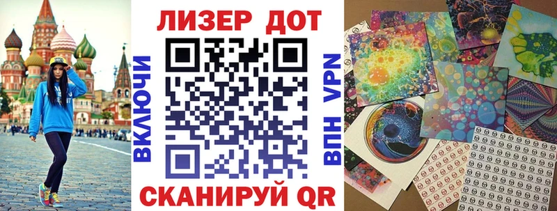 Наркотические марки 1,8мг  Приволжск 